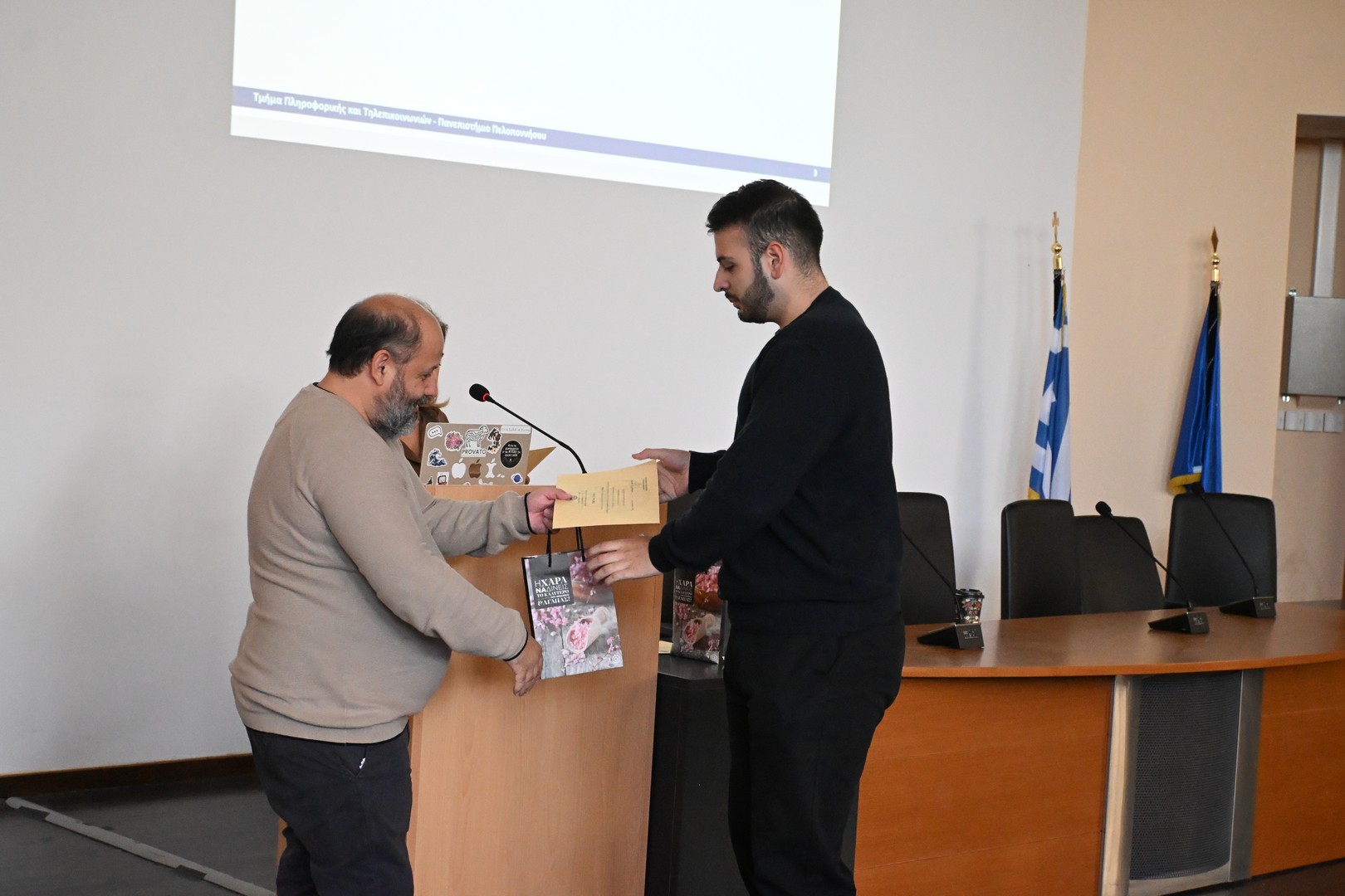 Υποδοχή φοιτιτών