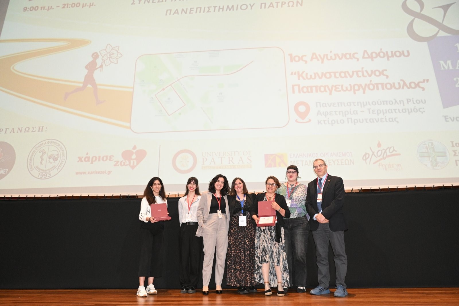 Δελτίο Τύπου