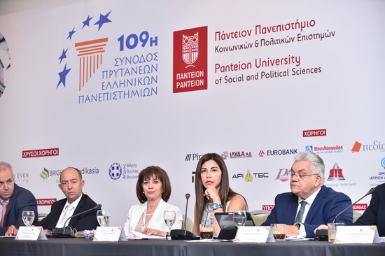 Σύνοδος πρυτάνεων