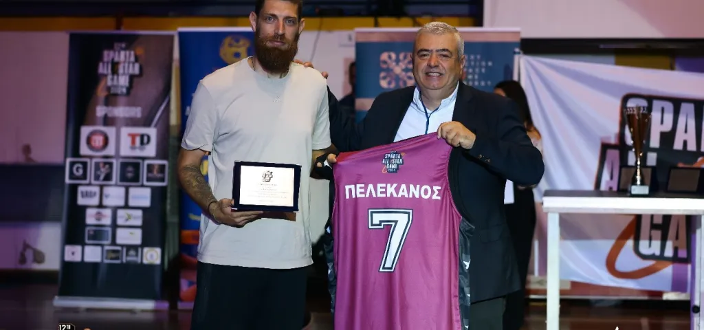 12ο Sparta All Star Game 2024