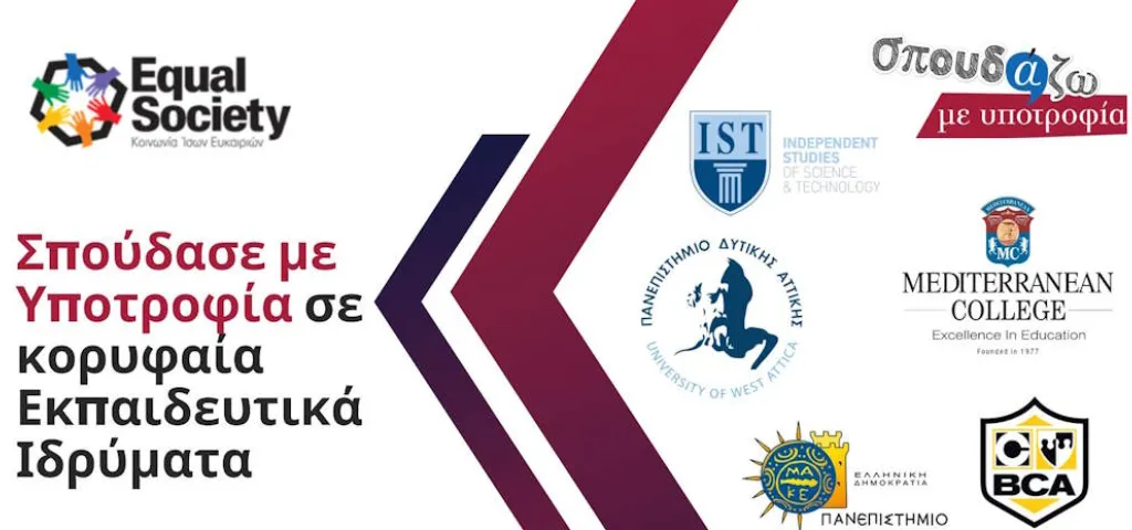 Υποτορφία