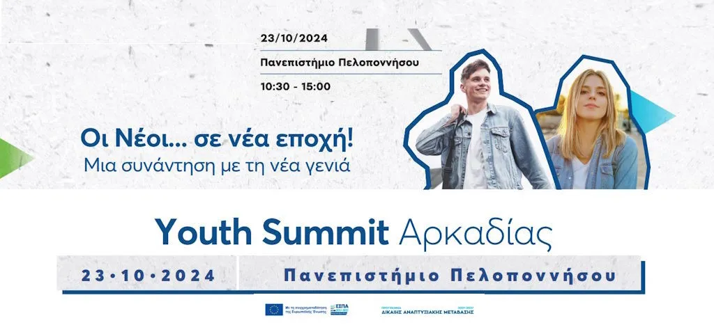 youth summit