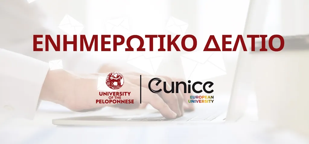 eunice news letter