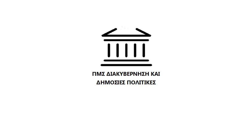 Πρόσκληση