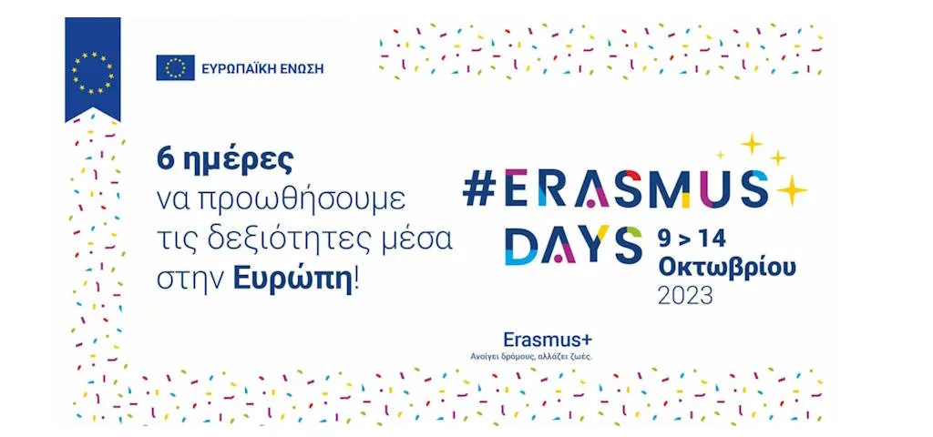 erasmus days