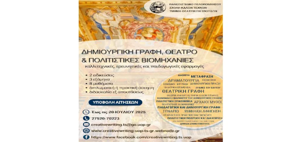 pms dhmiourgikh grafh