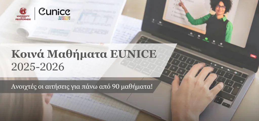eunice