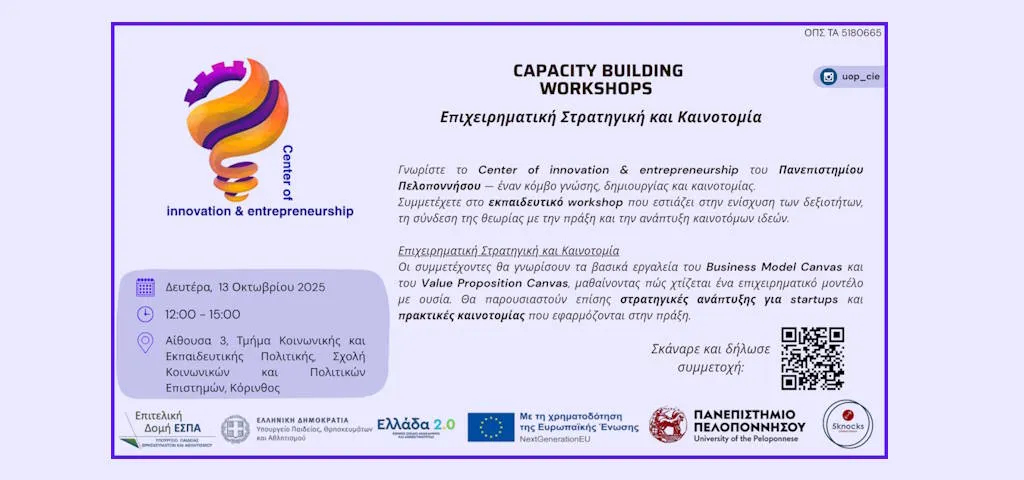 workshop
