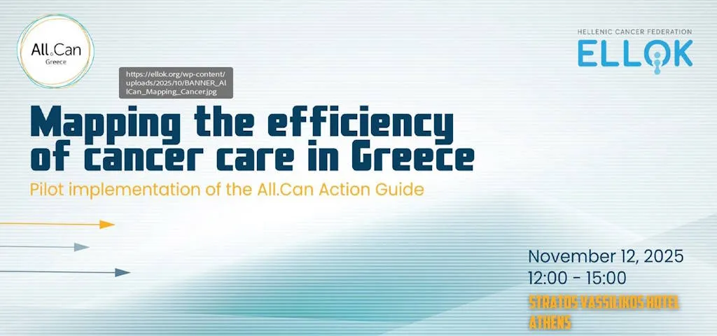 Διεθνή πλατφόρμα