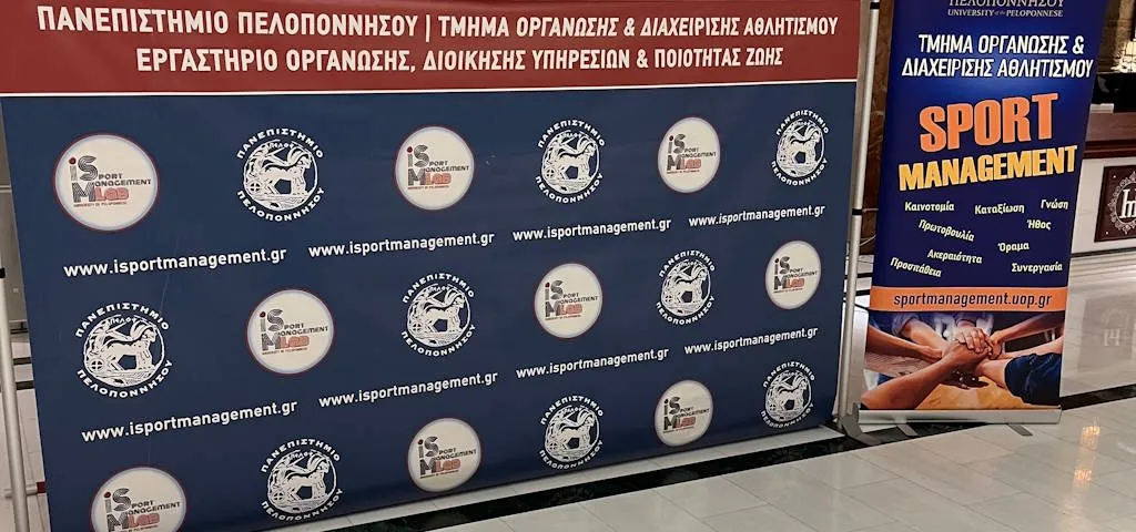 Δελτίο τύπου