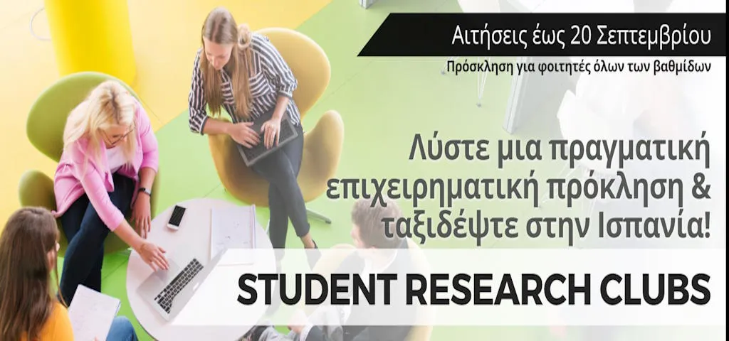 student research club