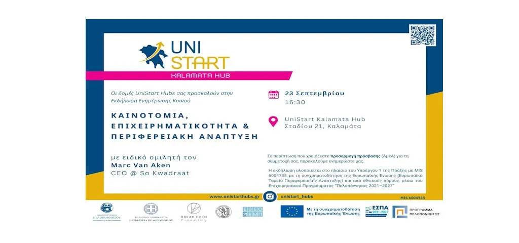 unistart