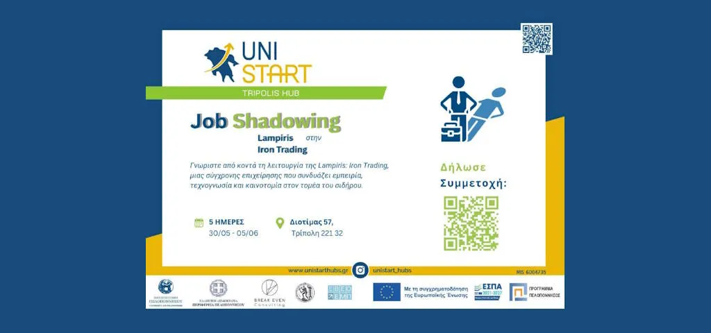 job shadowing