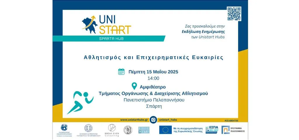 unistart sparti