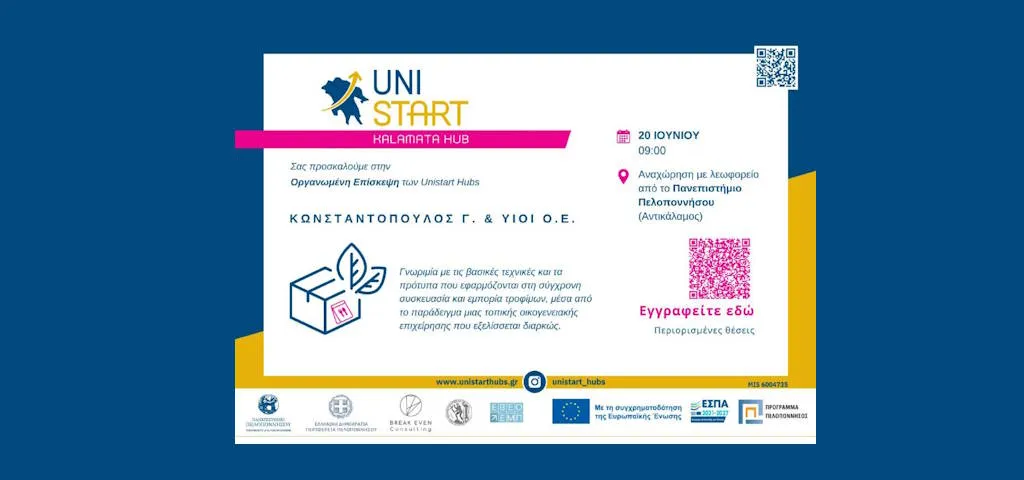 unistart
