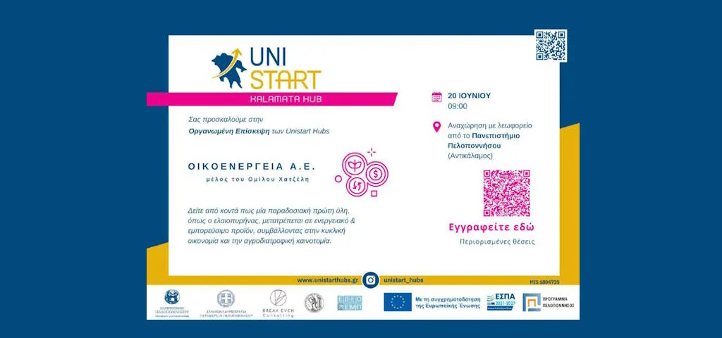 unistart