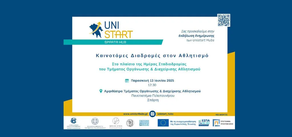 unistart