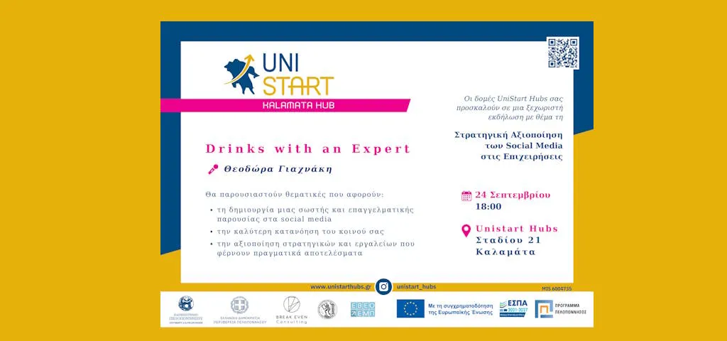 unistart