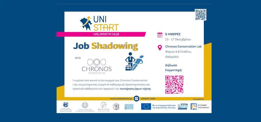 unistart