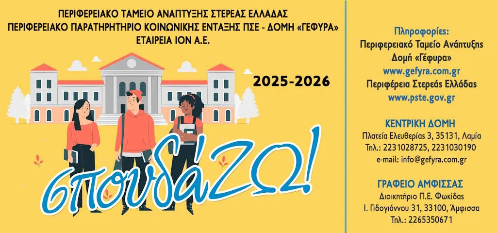 Σίτιση