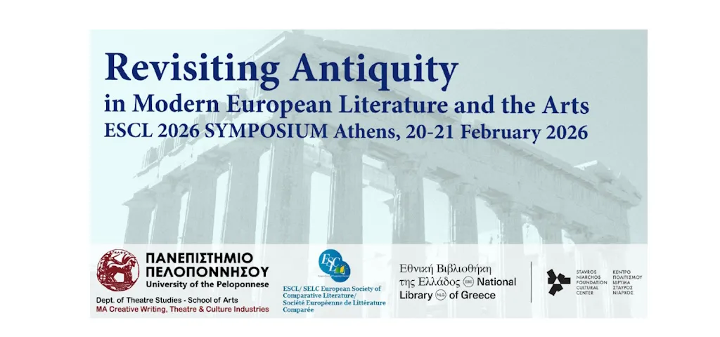 Διεθνές συμπόσιο