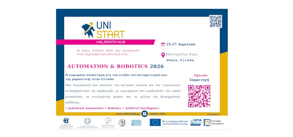 unistart