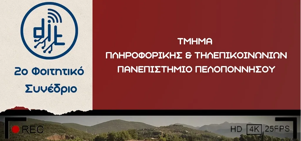 Συνέδριο