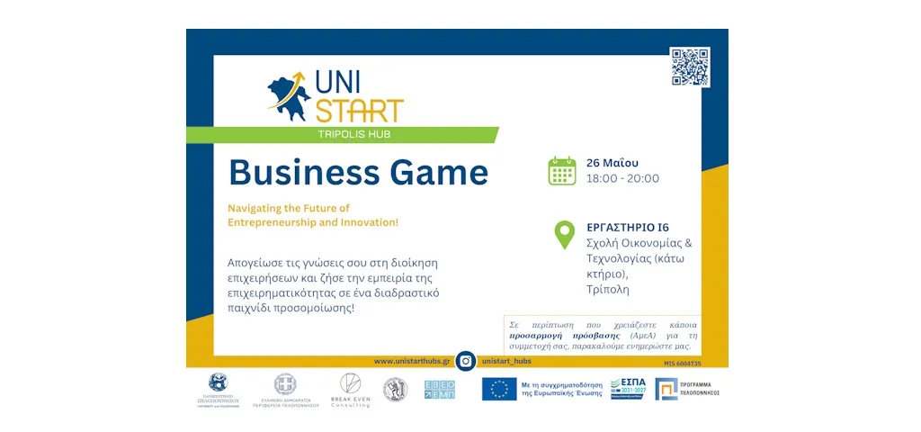 unistart