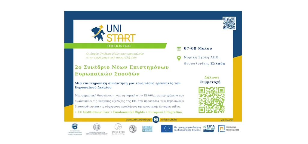 unistart