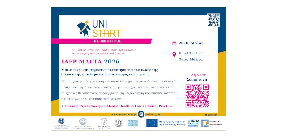 unistart