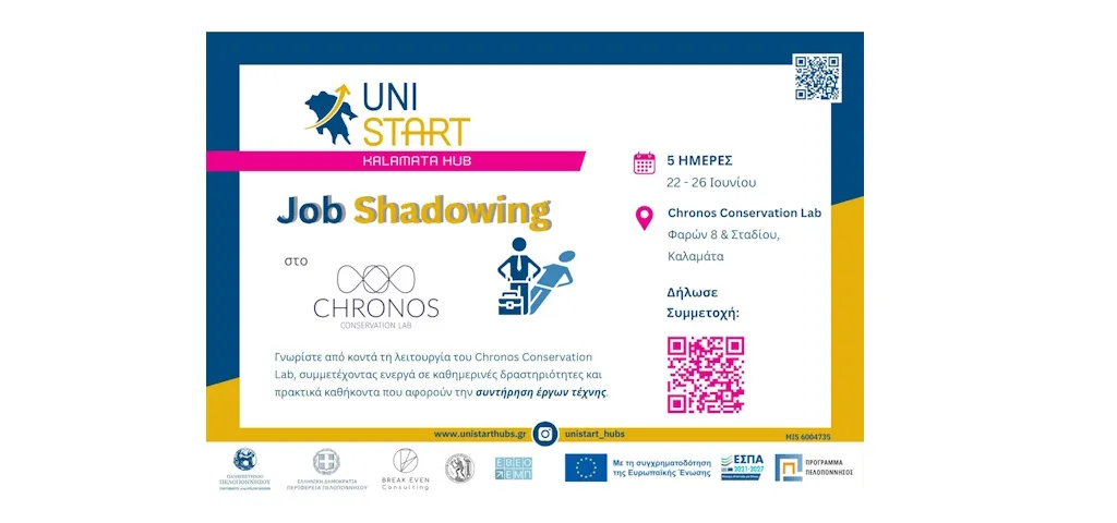 unistart