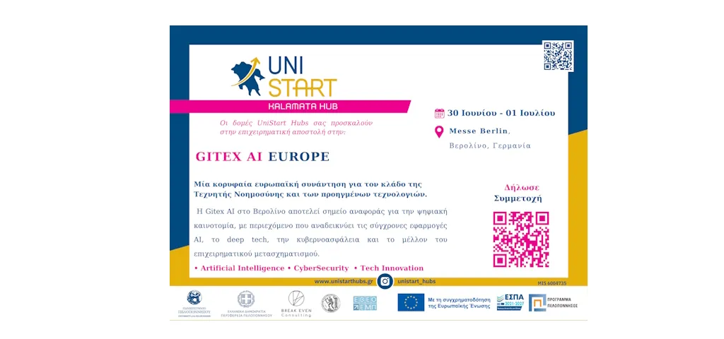 unistart
