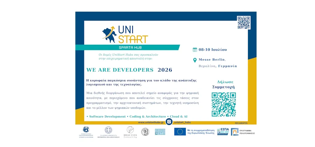 unistart