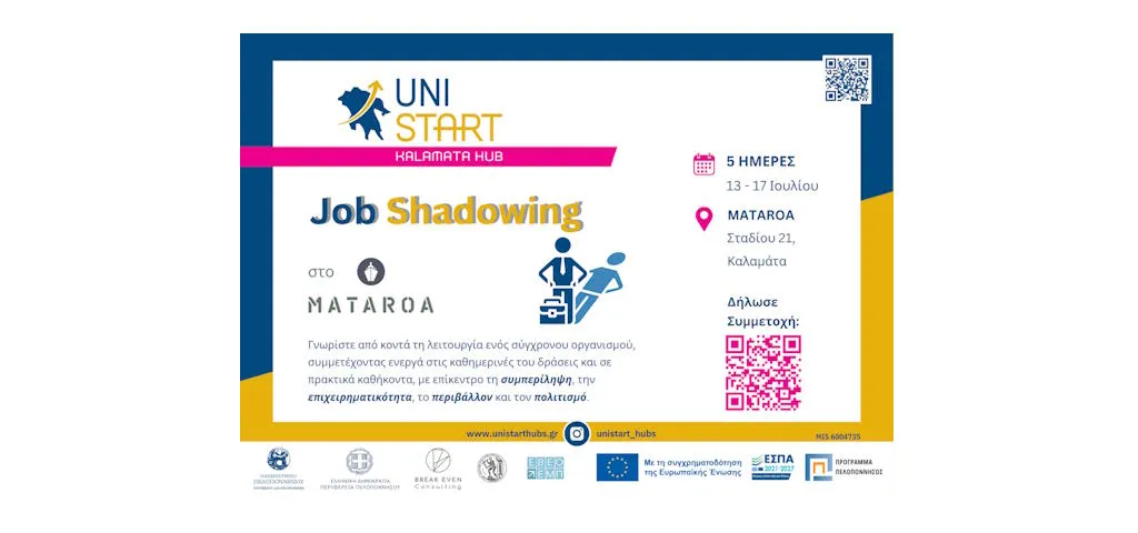unistart