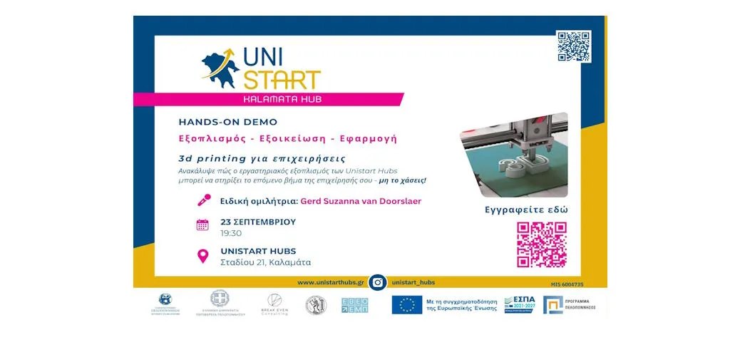 unistart