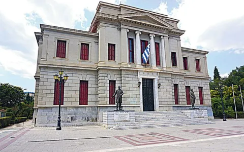 Tripolis Courthouse