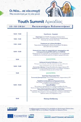 youth summit
