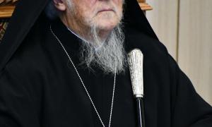 Επιτιμοποίηση Πατριάρχη Βαρθολομαίου