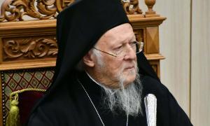 Επιτιμοποίηση Πατριάρχη Βαρθολομαίου