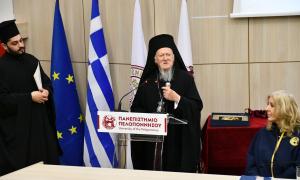 Επιτιμοποίηση Πατριάρχη Βαρθολομαίου