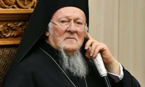 Επιτιμοποίηση Πατριάρχη Βαρθολομαίου