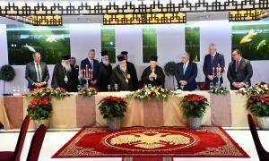 Επιτιμοποίηση Πατριάρχη Βαρθολομαίου