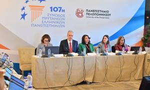 107η Σύνοδος Πρυτάνεων