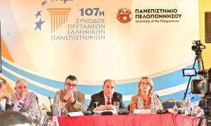 107η Σύνοδος Πρυτάνεων