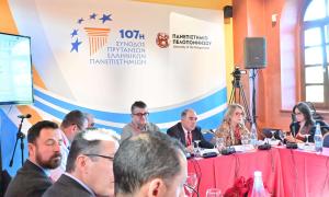 107η Σύνοδος Πρυτάνεων