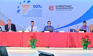 107η Σύνοδος Πρυτάνεων