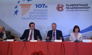 107η Σύνοδος Πρυτάνεων