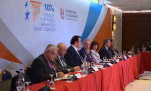 107η Σύνοδος Πρυτάνεων