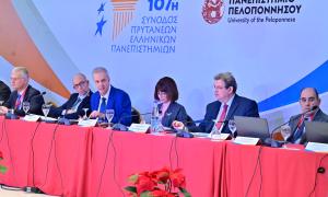 107η Σύνοδος Πρυτάνεων
