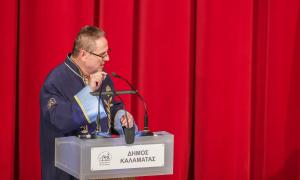 Επιτιμοποίηση Νίκου Χριστοδουλίδη